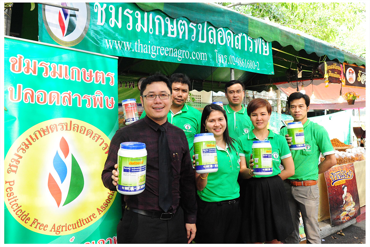 บริษัทประชาสัมพันธ์ บริษัทพีอาร์เพื่อการสร้างแบรนด์ ที่ปรึกษาประชาสัมพันธ์