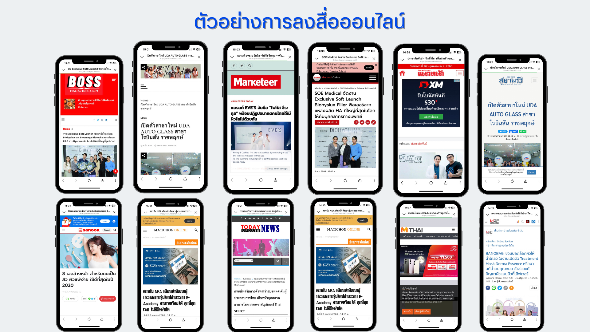 Presentation By Zoom PR 2567