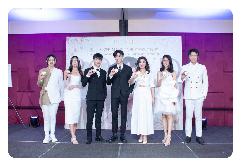 รับจัดงาน เปิดตัวสินค้า