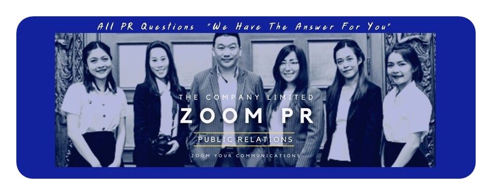 pr ประชาสัมพันธ์